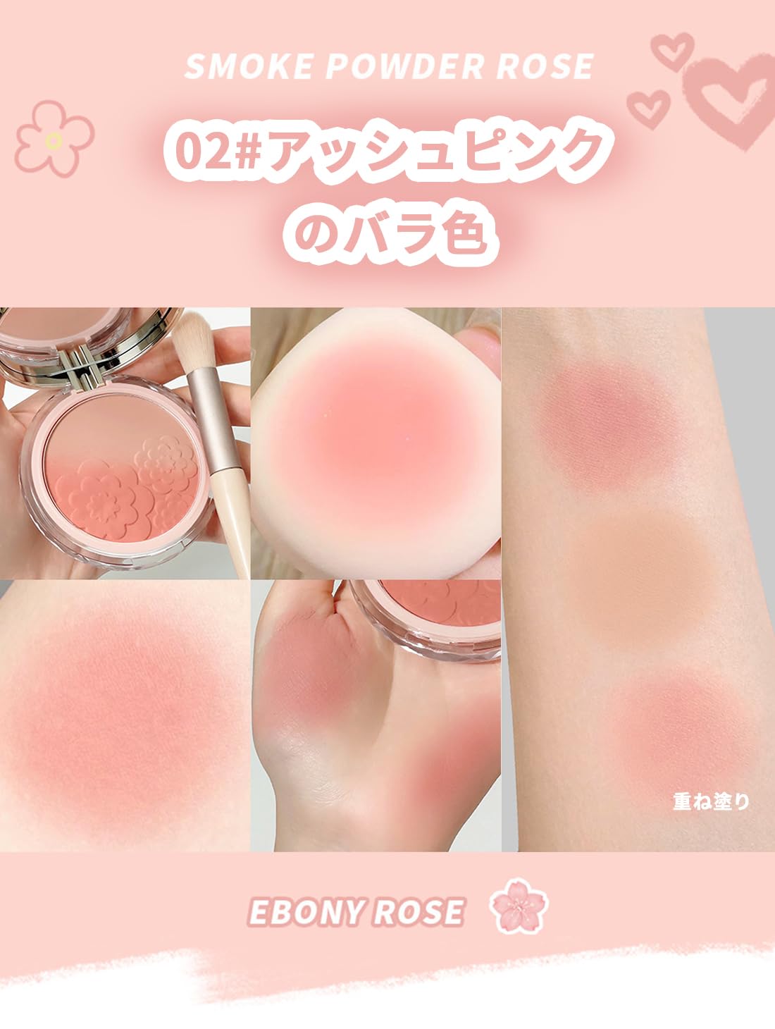 Amazon | Make andy チーク 鏡付き 2色の桜のチーク 血色感 ナチュラル