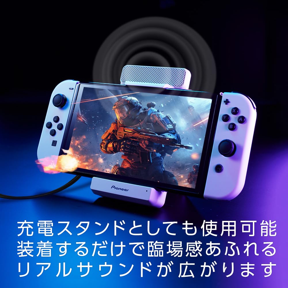 Amazon.co.jp: パイオニア(Pioneer) ポータブル ゲーミングスピーカー