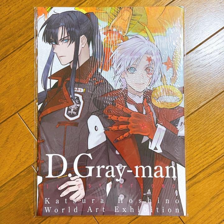 D Gray Man イラスト集 イラストブック 2点セット Www Prepas Alcachy Com