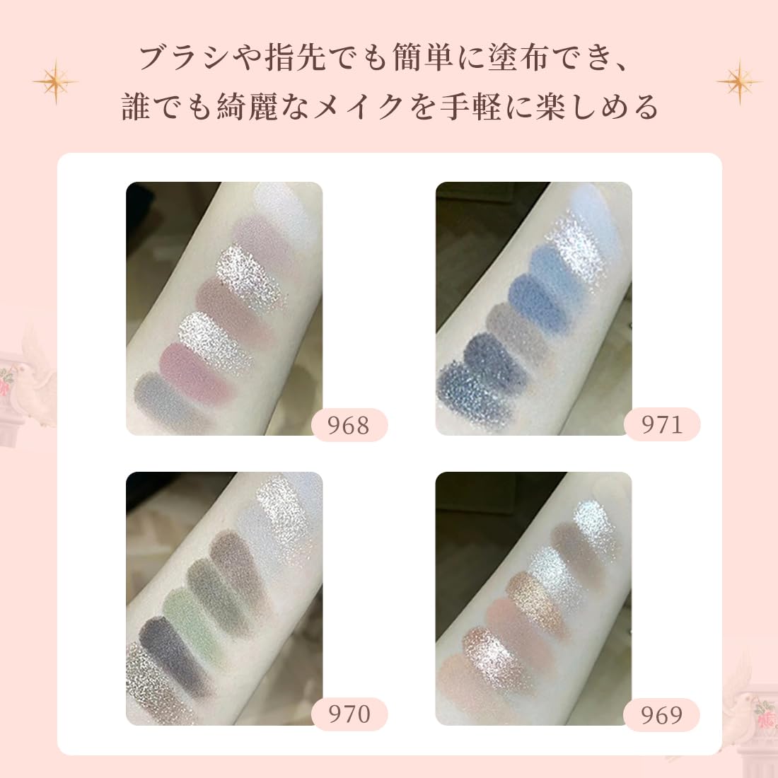 Amazon.co.jp: Cheerflor 天使ガーデン アイシャドウパレット 8色 6.8g