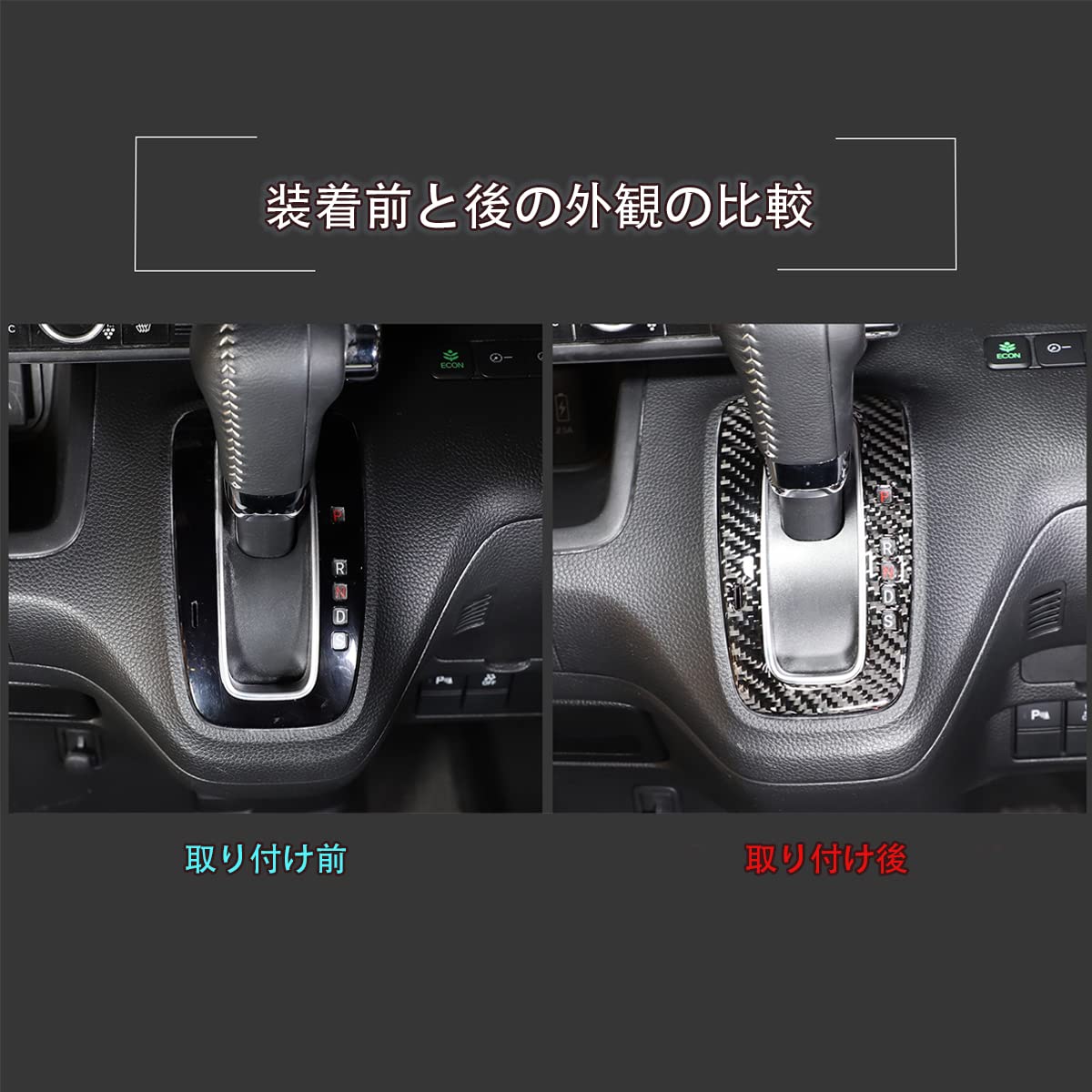 DADシフトゲートカバーJF3/4/5/6 N-BOX/N-BOX Custom DADシフトゲートカバーJF3/4/5/6 N-BOX/N-BOX Custom - メルカリ