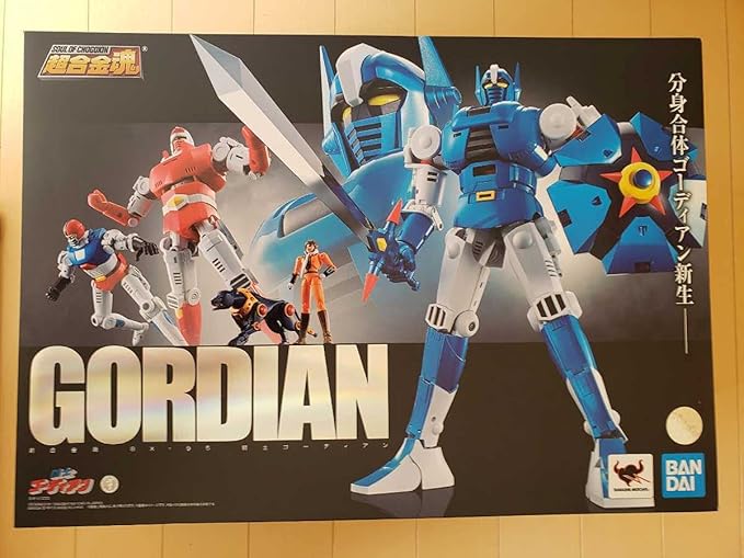 Amazon 未開封 超合金魂 Gx 95 闘士ゴーディアン フィギュア ドール 通販
