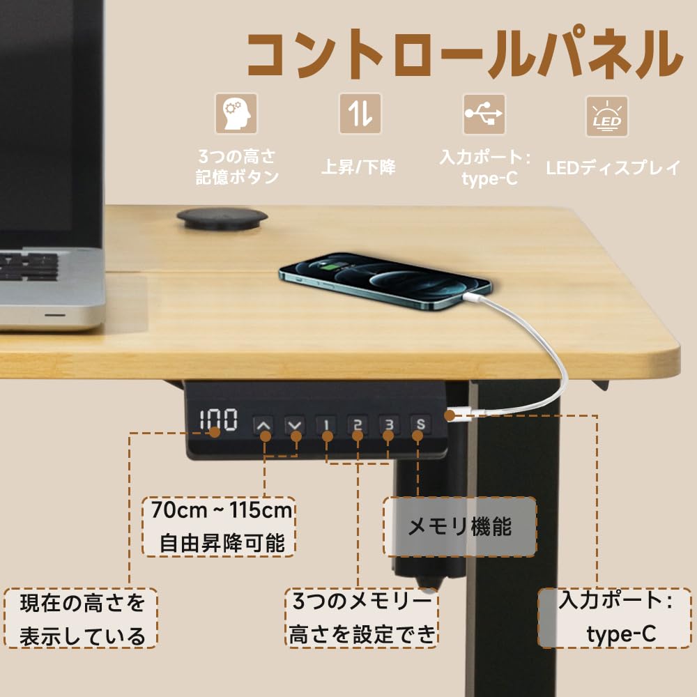 Amazon | SUKIDA 電動昇降デスク 電動デスク 電動式昇降デスク