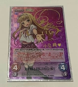 Amazon.co.jp: 小豆梓 サイン カード : 文房具・オフィス用品