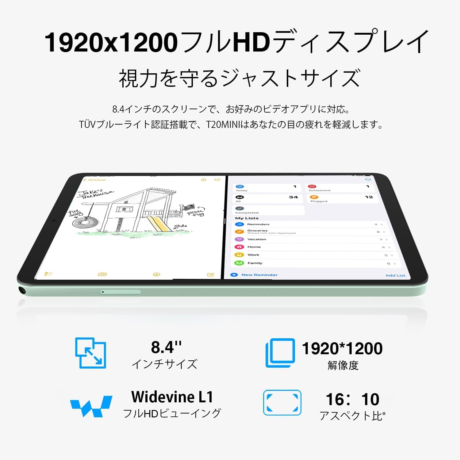 Amazon.co.jp: DOOGEE T20mini｜Android 13 タブレット 8.4インチ｜SIM