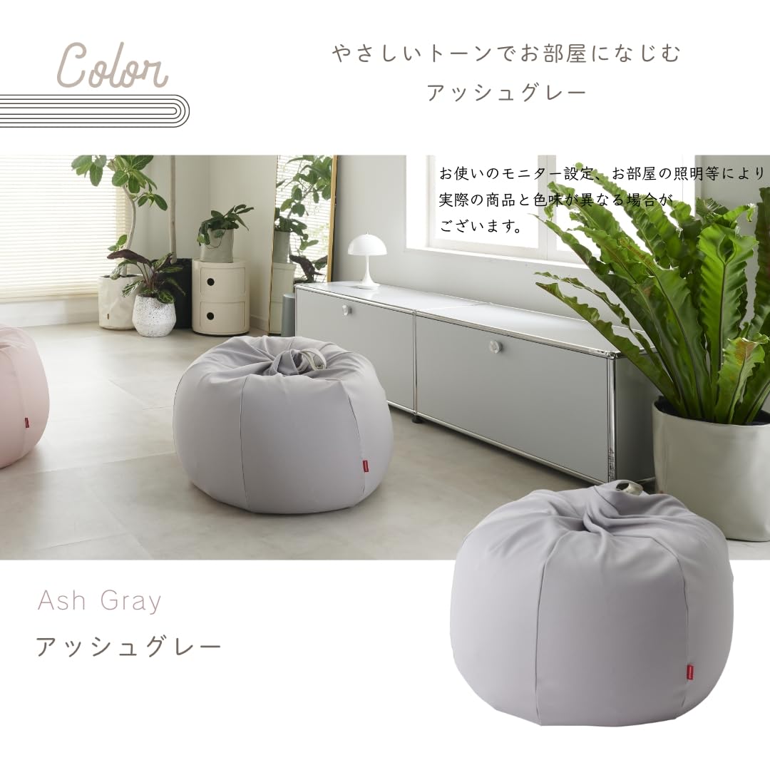 Amazon.co.jp: 【ハナロロ】ビーズクッション オニオン 80リットル