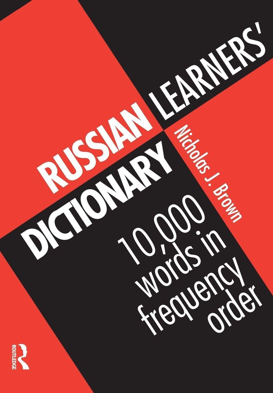 Russian Learners' Dictionary: 10,000 Russian Words in Frequency Order, B PB..