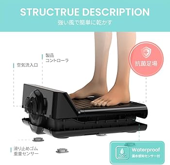 Amazon.co.jp: VOVO STYLEMENT フット& ボディドライヤー 体重計付き