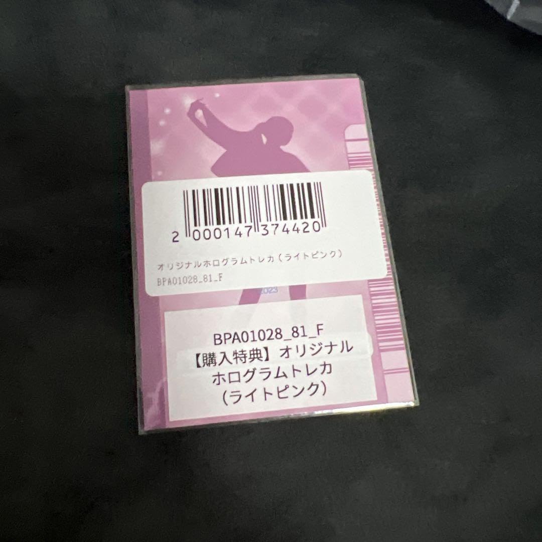 Amazon.co.jp: ゆりにゃ オリジナルホログラムトレカ ライトピンク