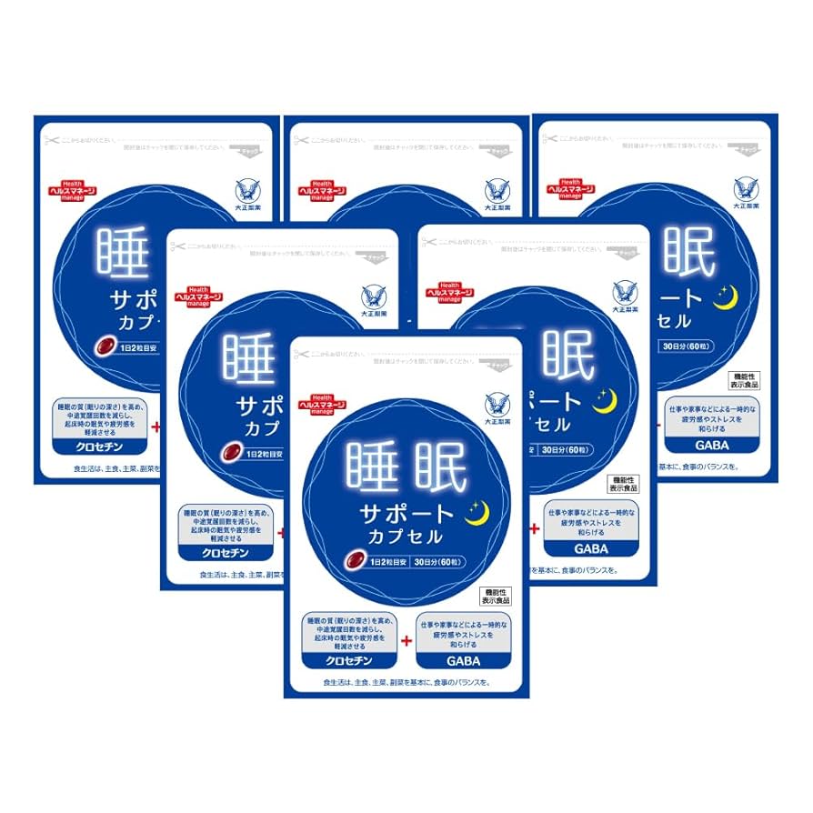 大正製薬 - 【激安!1年分】大正製薬 睡眠サポートカプセル 60粒 (30日分)×12袋 新品未開封❤️ 睡眠サポートカプセル 大正製薬 30日分(60粒