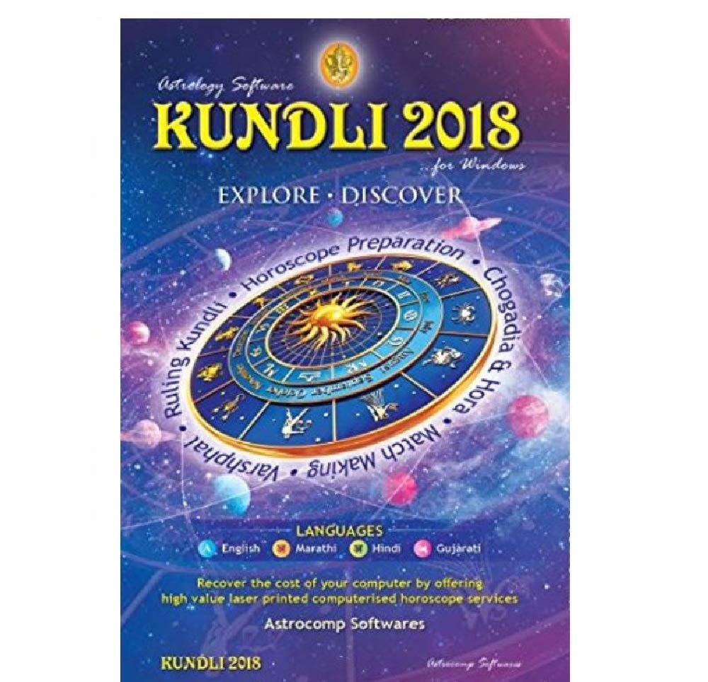 Astrocomp Astrology Softwares Kundli 2018