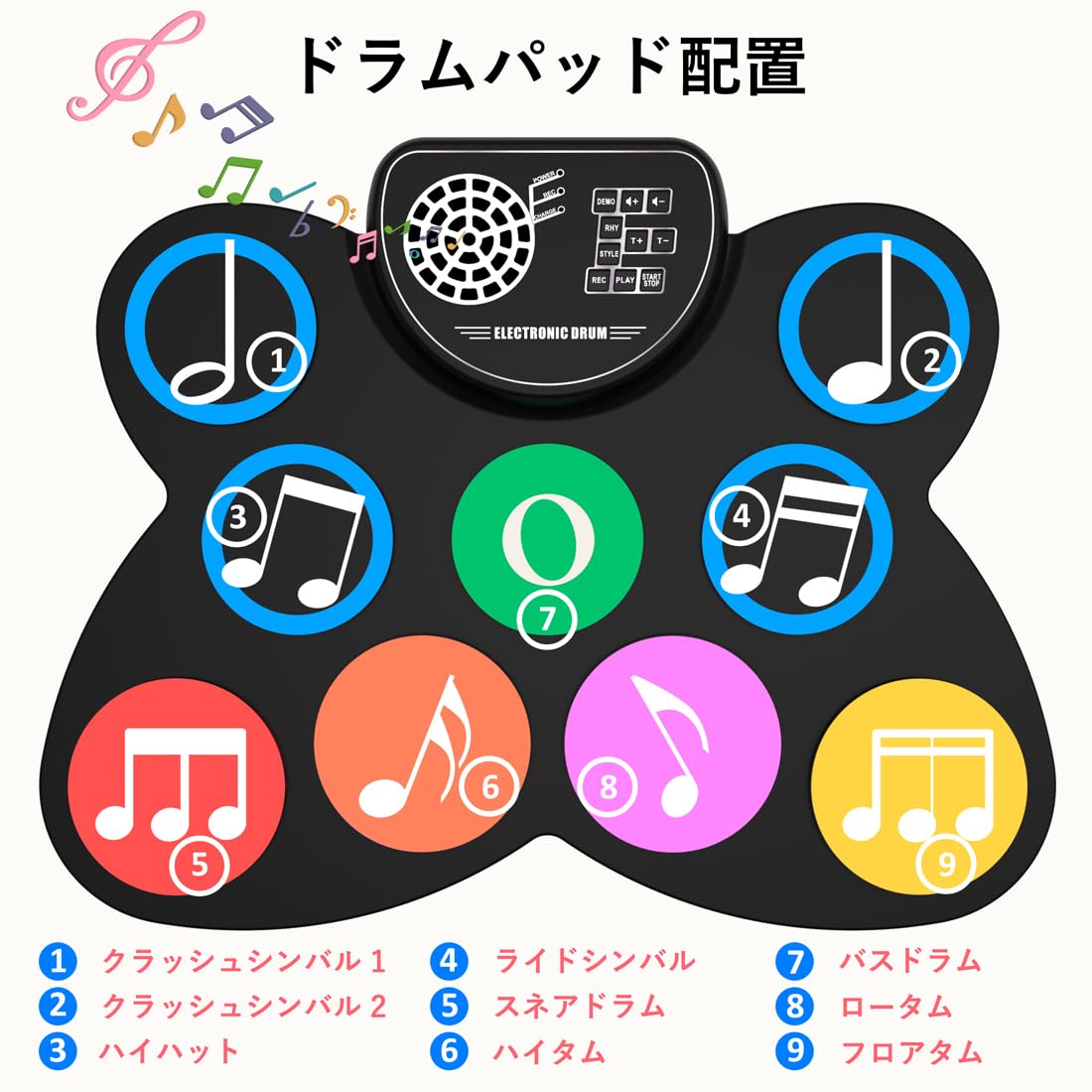Amazon.co.jp: Clordeal 電子ドラムセット ロールアップ式 9パッド