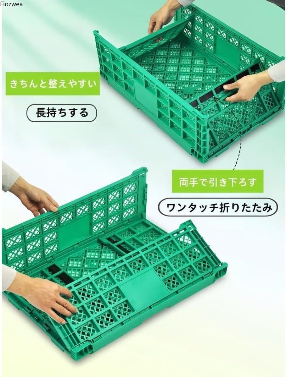 Amazon.co.jp: 折りたたみコンテナ 大型42L セット 収納ボックス