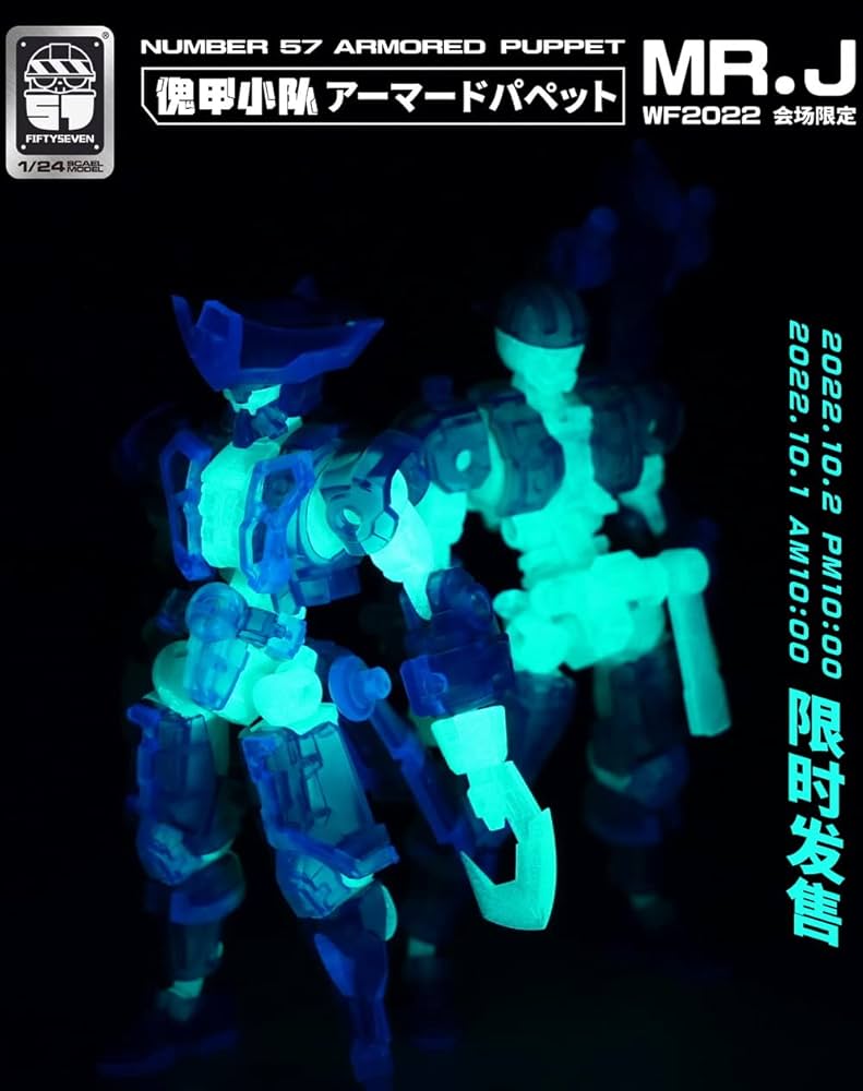 NiGHTS PaPETCH ナイツ　パペッチ　予約特典　フィギュア　マスコット Amazon | NUMBER 57 アーマードパペット 桜刃[サクラ エッジ] 1