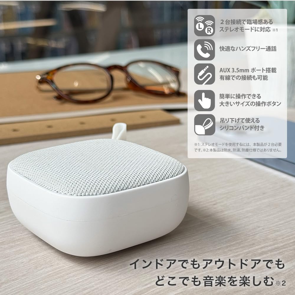 YAKATSU ワイヤレススピーカー ホワイト Amazon | オーム電機 AudioComm Bluetoothワイヤレススピーカー