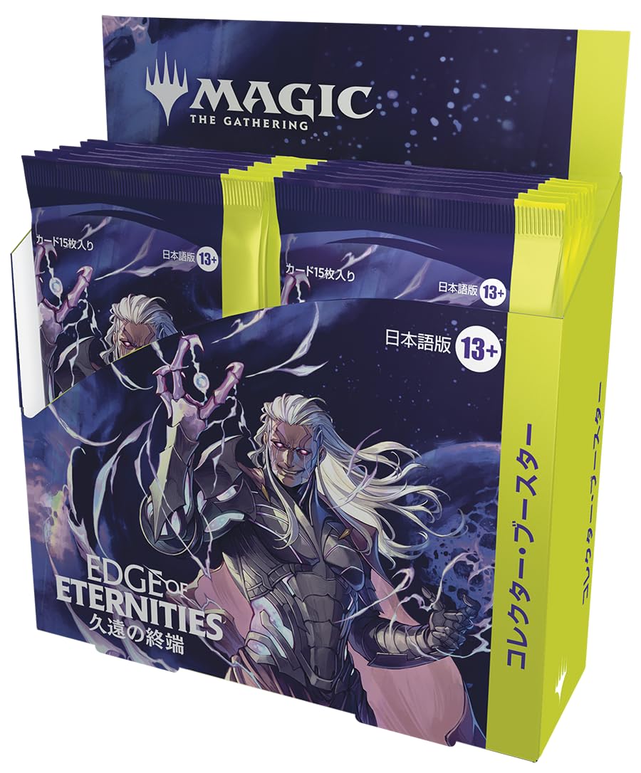 新品未開封】MtG 久遠の終端 プレイブースター 2BOX Amazon.co.jp 