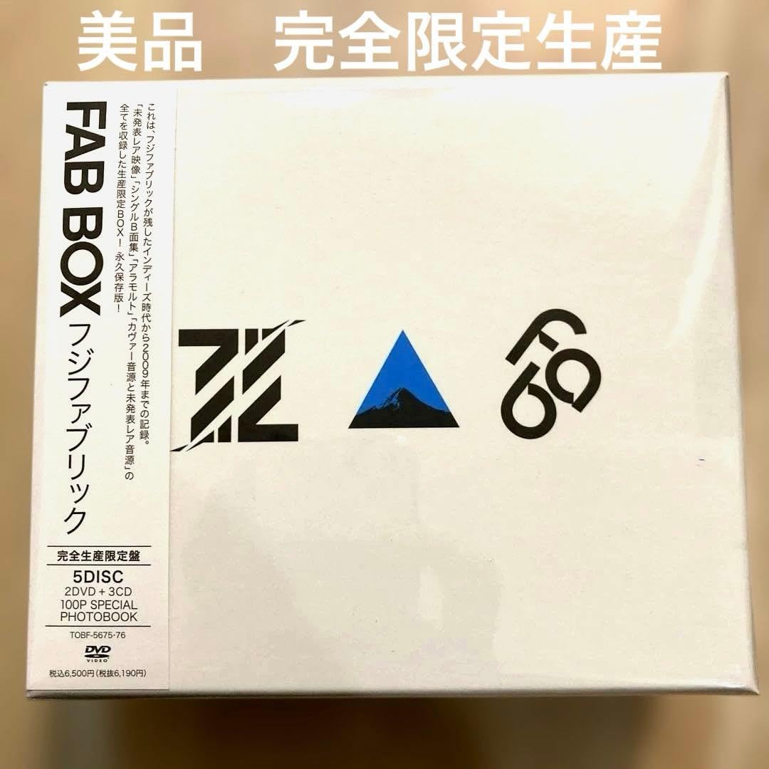 Amazon.co.jp: フジファブリック fab box 3cd＋2dvd〈完全 産