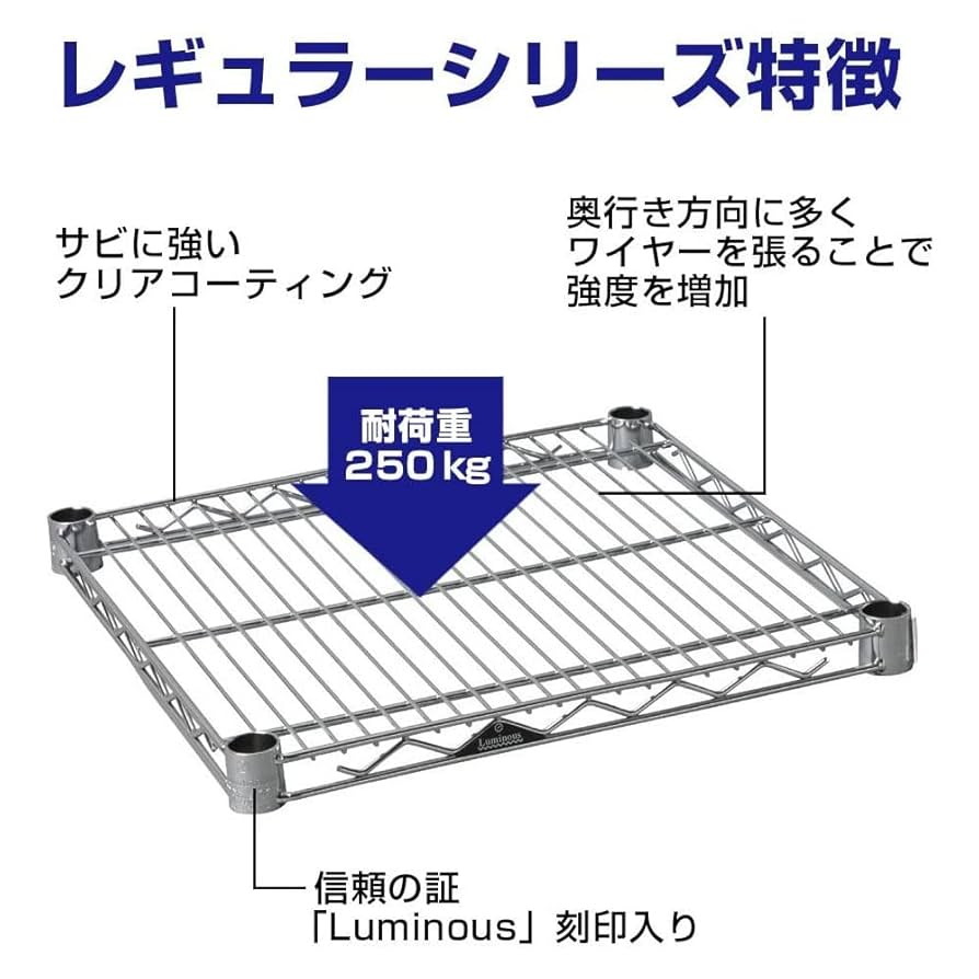 ⚫︎ルミナス パーツ 棚板 幅61cm x 奥行46cm 2個セット shl4545sl2_3.jpg