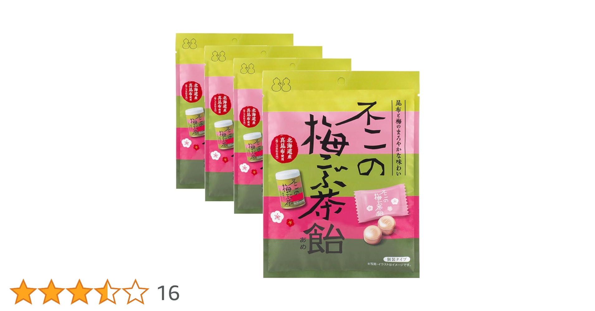 うめこぶ出品 不二の梅こぶ茶