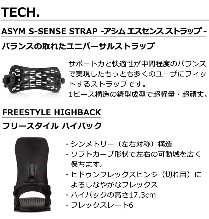 Amazon | 24-25 YES BINDING/イエスバインディング ロブスター SELECT