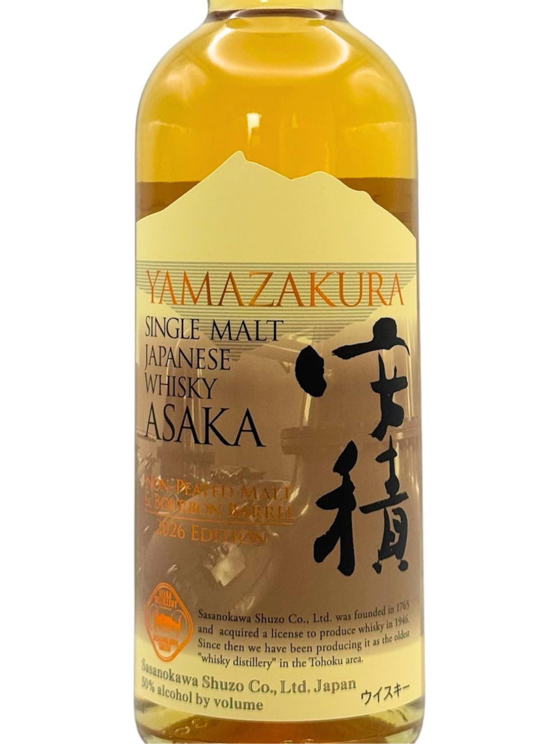 山桜 安積 2026 EDITION 700ml 50% 箱付 未開栓 Amazon.co.jp: 〔2026年6月発売〕YAMAZAKURA シングルモルト 安積 2026