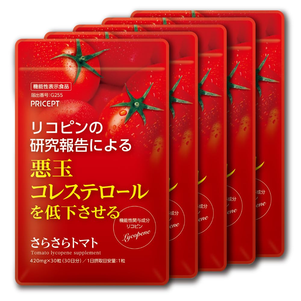 Amazon | プリセプト さらさらトマト 30粒 【機能性表示食品・悪玉
