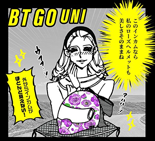 BT GOユニバーサル BT GO UNI / JET | インターカム | MIDLAND Japan | 公式サイト