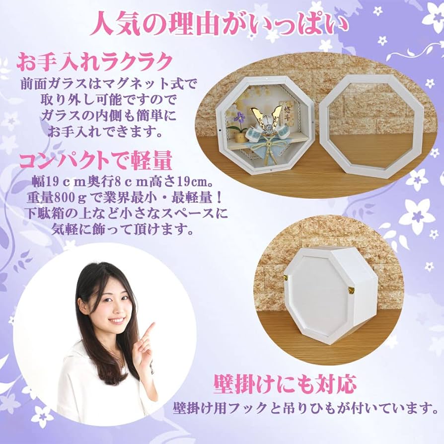 ５ーS45 5月飾り　高さ95㎝位　五月人形　5月初節句　5月室内飾り 5ーS45 5月飾り高さ95㎝位五月人形5月初節句5月室内飾り