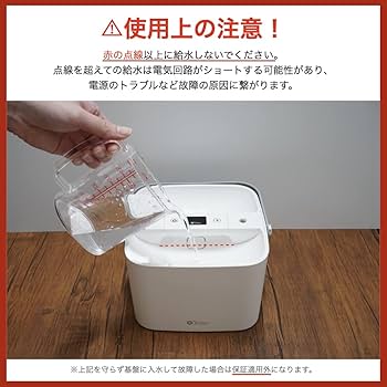 加湿器 YOSA Amazon.co.jp: 【業界最高水準のタンク＆バッテリー容量