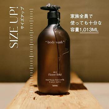 Amazon.co.jp: 【Official】hetras Hotel Therapy Body Cream London