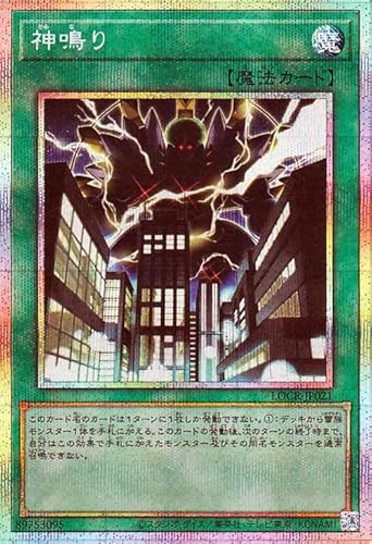 �V�Y���J�[�h �_��(�v���Y�}�e�B�b�N�V�[�N���b�g���A) LIMIT OVER COLLECTION THE RIVALS �iLOCR�j | �ʏ햂�@ �v���Y�}�e�B�b�N�V�[�N���b�g ���A