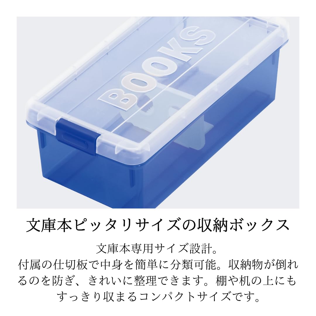 Amazon.co.jp: 伊勢藤(ISETO) 収納ケース 文庫本ケース ナチュラル