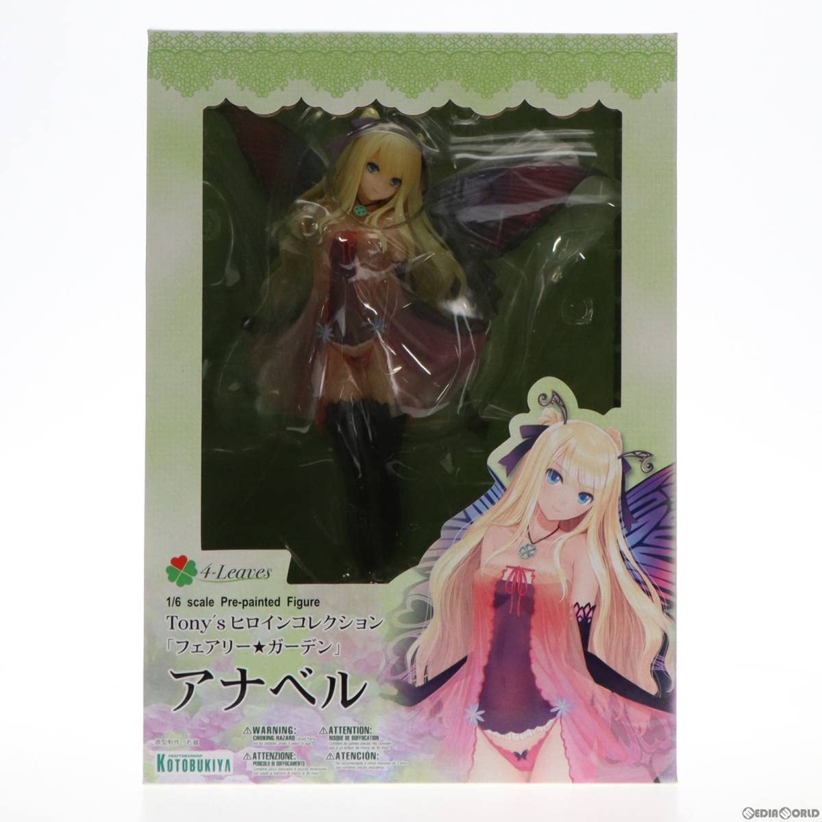 Amazon | [FIG]4-Leaves フェアリーガーデン アナベル Tony