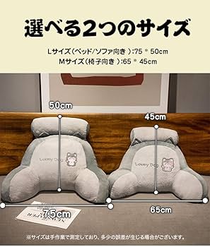 Amazon｜背もたれ クッション レストクッション 座椅子 腰楽クッション