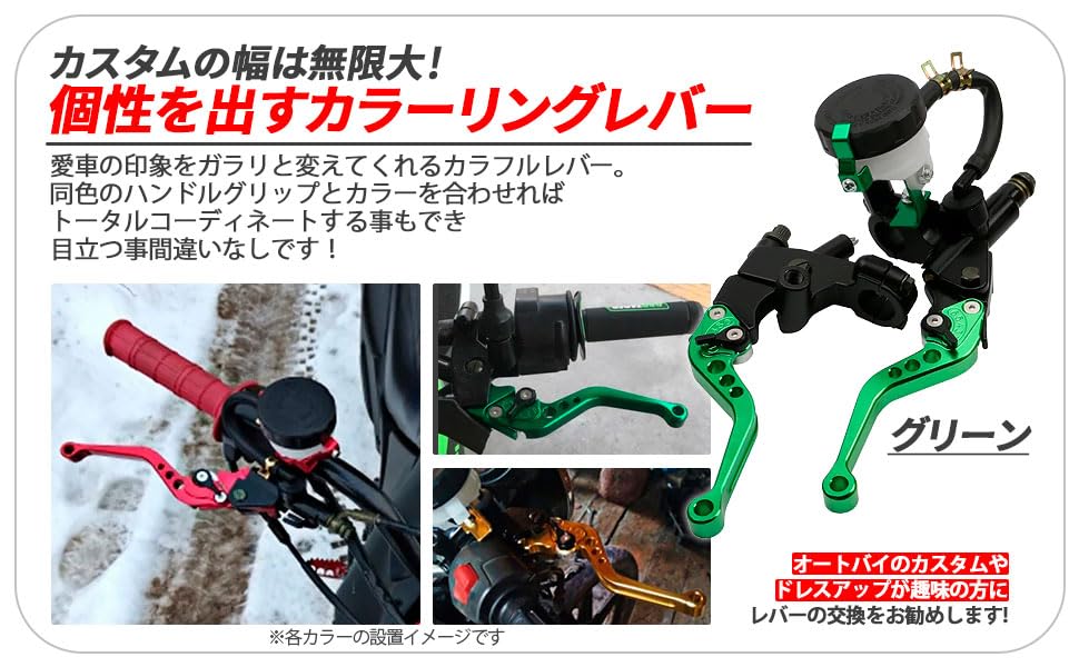 Amazon.co.jp: 別体 マスターシリンダー ブレーキ クラッチ ホルダー