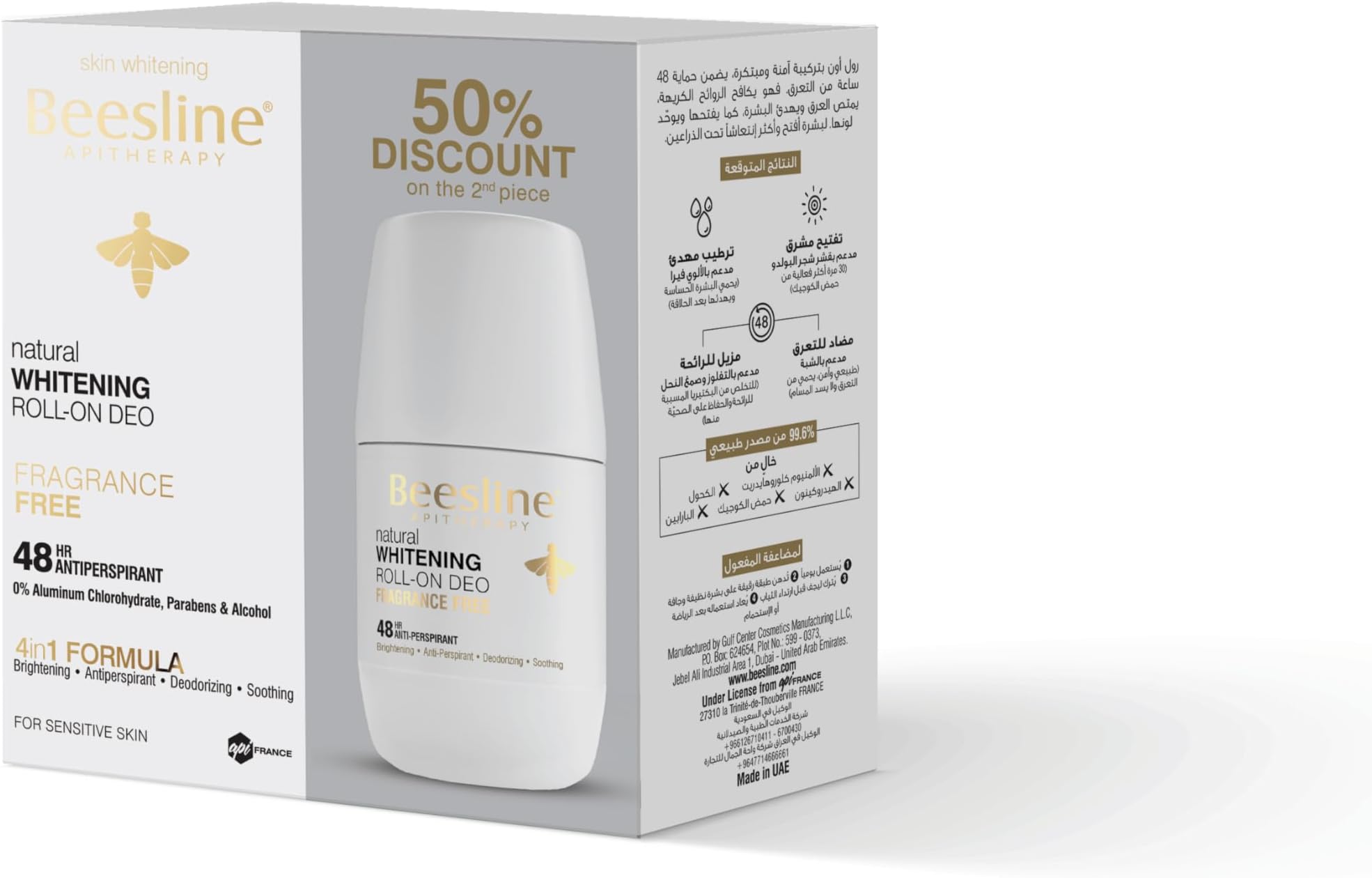 Beesline Whitening Roll On Deodorant Fragrance Free 2x50ML (50% Discount on 2nd Piece)