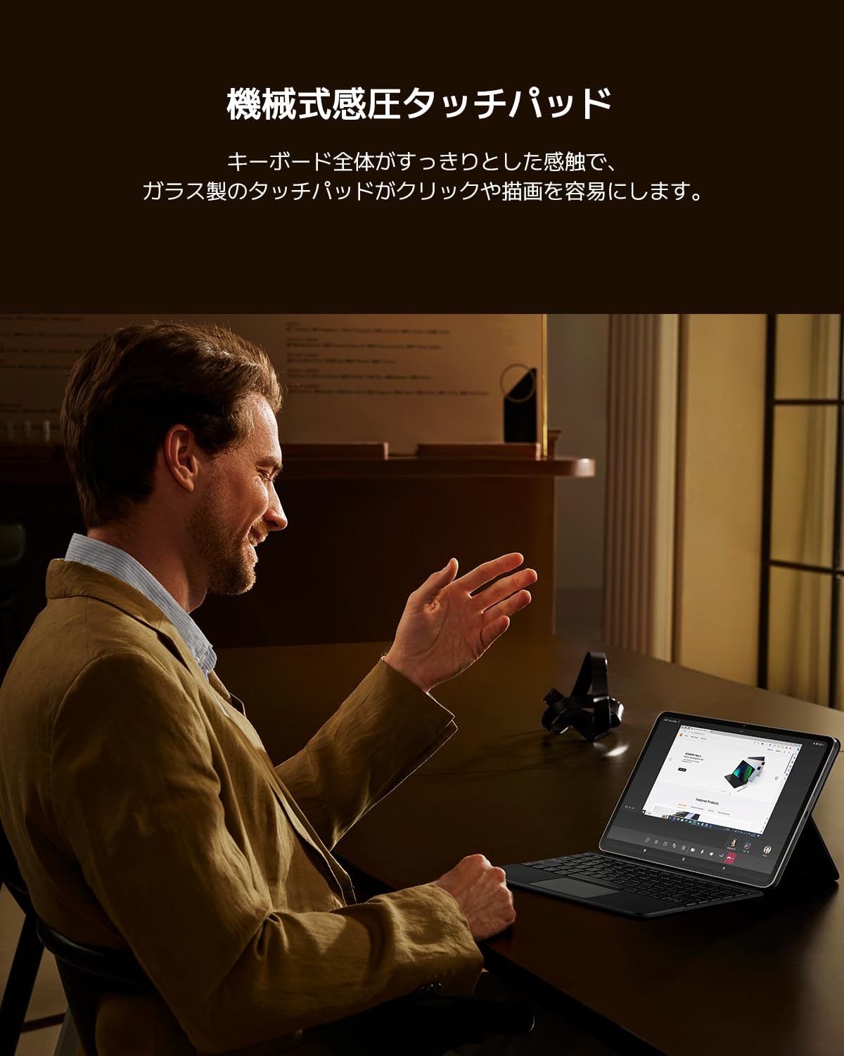 Teclado Xiaomi Pad 6S Pro Touchpad (Negro)