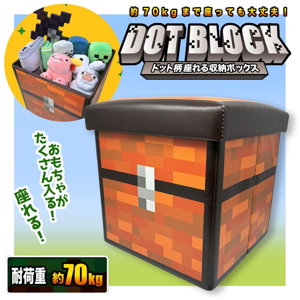 新品！4個セット昆虫収納ボックスフタ付きBOX座れるおもちゃ箱
