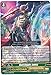 Cardfight!! Vanguard TCG - Dark Knight, Ludvik (G-FC03/028) - Fighter's Collection 2016