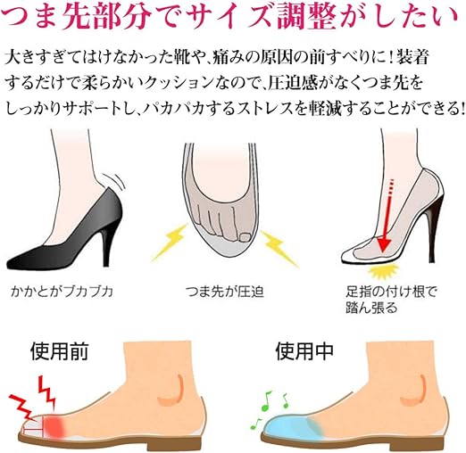 Amazon つま先保護カバー つま先ズキズキ防止パッド 靴のサイズ調整 つま先クッション シリコン保護キャップ 足ズレ 前滑り 型崩れ パカパカ防止 靴脱げ対策トウパッド 衝撃吸収 痛み解消 低反発 ジェル つま先保護パッド L ホワイト Bhcanae 足用保護パッド