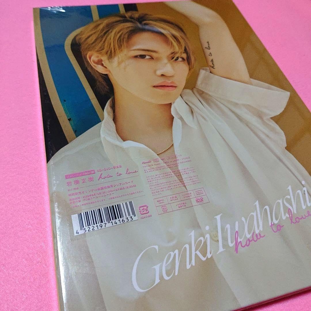 岩橋玄樹 HTLポスター直筆サイン入り 岩橋玄樹 HTL 直筆サイン入り