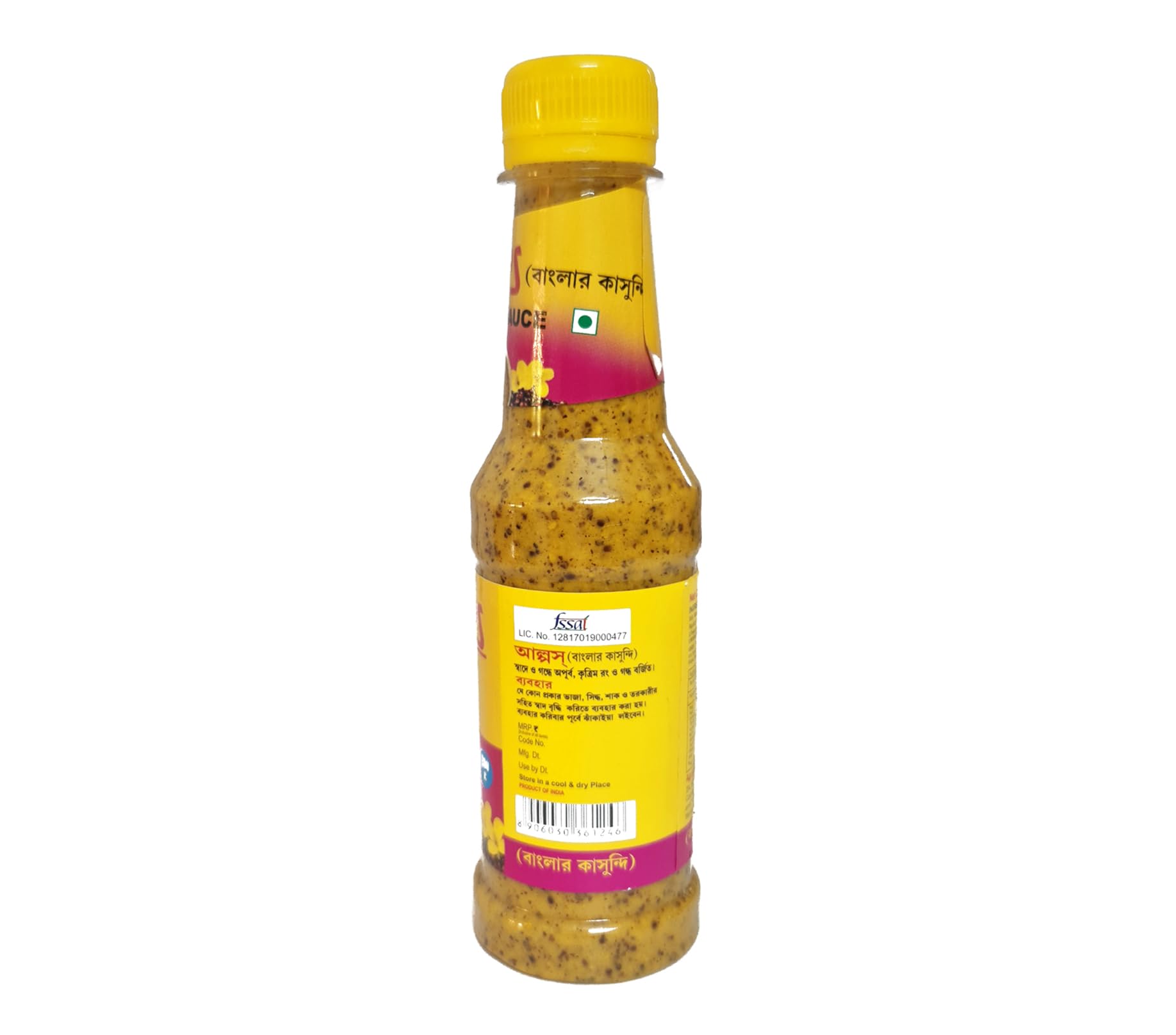 Apollo Mustard Sauce (Bengali Kasundi) - (200 gm) - Image 3 thumbnail