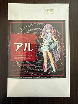 Amazon.co.jp: a-brand 斬魔大聖デモンベイン アルアジフ 1/8