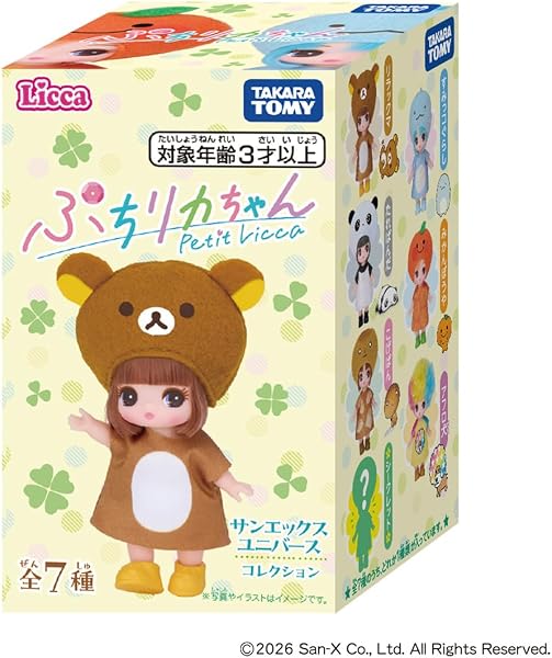 タカラトミー(TAKARA TOMY) リカちゃん ドール ぷちリカちゃん サンエックスユニバースコレクション 着せ替え おままごと おもちゃ 3歳以上 - 2