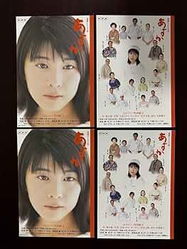 あすか 完全版 DVD-BOX〈13枚組〉新品、未開封竹内結子主演 連続テレビ小説あすか 完全版DVD全13巻 竹内結子 Amazon.co.jp