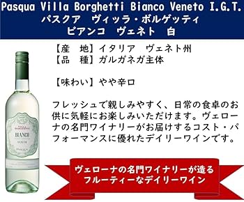 白ワイン 6本セットソノマ 白ワイン 6本セットソノマ 送料無料／ワインセット】本格派の