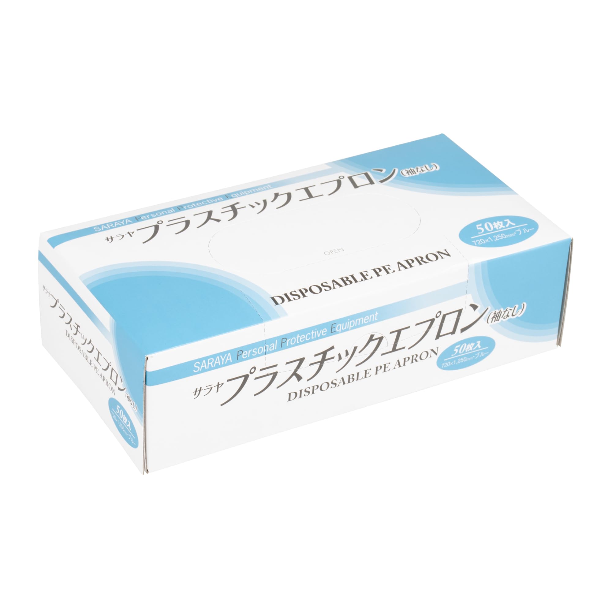 Amazon.co.jp: サラヤ プラスチックエプロン 袖なし 50枚入 ブルー