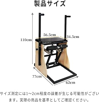 Pilates Machine, Pilates Reformer, Pilates Stability Chair, Yoga Fitness Trainer, Adjustable Strength Training Machine, Abdominal Core Trainer, Balance Body Reformer, Home Fitness, Home