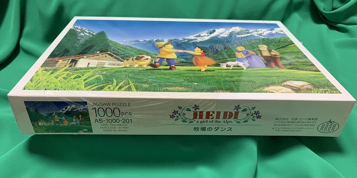 ◆希少品◆2000ピースジグソーパズル アルプスの少女ハイジ 牧場のダンス Amazon.co.jp: HEIDI アルプスの少女ハイジ 1000ピースジグソーパズル