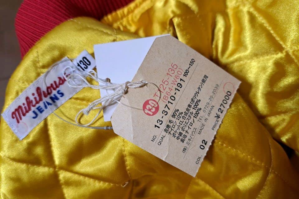 Amazon.co.jp: 。MIKI HOUSE。アウター。昭和レトロ。子供服。男の子 